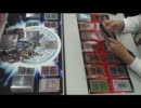 【遊戯王】トリシュ杯決勝戦 マッチ１