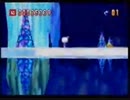 爆ボンバーマン１　どきどきモードのホワイトアイス３面