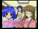 俺が見習い天使を立派な天使にしてやる　part36　花梨編