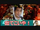 ～小山田の方と共に～【戦国大戦】番外戦１