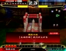 【三国志大戦3】鳥取県民が開幕アタック！245【vs魔道】