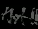 [MUGEN]門番ぐらいまでランセル大会　part60