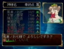 【実況】 俺の屍を越えてゆけをあっさりで遊んでみる。part48