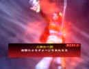 『三国志大戦３』漢中王が皇帝を目指すpart8