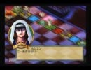 THE・ボードゲーム！カルドセプトセカンド実況プレイ　part12