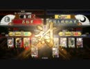【戦国大戦】どうしてあの時あっちを選んだのだろう･･･【呂裕】