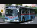 【京急バス】いすゞU-LV324N走行音(1998年頃)
