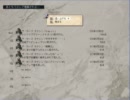 【ゆっくり実況プレイ】気儘に旅するelona【Part24】