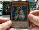 ひっそりと遊戯王CSOC開封動画　前編