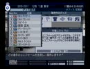 【サカつくEU】こんな世の中だからサカつく実況はじめた part60