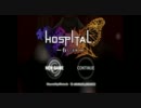 HOSPITAL.－６人の医師－　実況ぐだプレイ→第１回目。