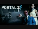 「 PORTAL 2 」を素直にプレイしてみた。 Part-31