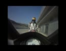 富士スピードウェイ走行会　ウォーミングラップ