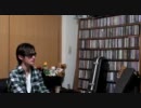月光 / B'z  歌ってみた