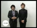 【ニコラジ前説芸人】2011/04/11放送【バウンサー】