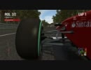 【F1 2010 PC版】 Fernando Alonso モナコＧＰ特別ヘルメット仕様とその他…