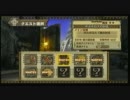 【ＭＨ３】嫁の目を盗んでMH 『ＴＲＩ篇』その４４【実況】
