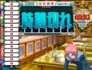 おっさんゲーマーのQMA8にチャレンジ(；´Д｀) ROUND 6