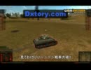 World of Tanks 音声ファイルをガンダム音声に差し替え2
