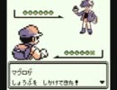 【ポケモン緑】むしポケモンで殿堂入りしたい【むし縛り】最終回1