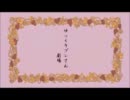 【ゆっくり実況】ブレさんのスーパーマリオＲＰＧ 　第八話