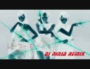 Perfume - レーザービーム (DJ Ninja Remix)