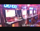 【beatmania IIDX】たまにはAC動画でも【その1】