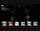とあるエルミナージュのゆっくり名場面