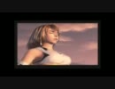 ＦＦ－Ｘの異界送りをブチ壊してみたｗｗ【※世界観崩壊注意報】