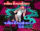 【ニコカラ】ワールドイズマイン（Off-2）　くりむぞんver  【H.264】