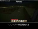 椛のMinecraft～セカンドシーズン・第3話～