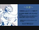 【MUGEN】　ストライダーは日常を馳せる　１１話　【ストーリー】