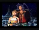 【実況】初めてのFFシリーズでFFXをやってみる☆part28＋お知らせ