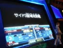 GCB ハラキリリンのカードビルダー　全国大会宇宙編　1回戦　大将戦