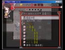 「不思議の幻想郷」シリーズ完全制覇を目指して 026 古井戸07