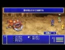 第6回【FF4】Cros​s血盟放送部