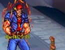 【MUGEN】オールスター男女ペア大戦2011～MUGEN戦士は二度死ぬ～【Part3】