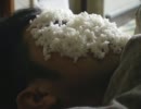 連続映画小説『なまじっか 』第７回
