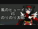 【戦国大戦】秋葉からの道・選抜戦その3【第3回】
