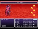 声だけイケメンと言われた男の【FF Ⅳ 月の帰還　実況プレイ】 part79