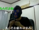 20110527 暗黒放送Ｐ　バイトに泥棒がいると言った結果放送