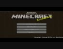 【ゆっくり】マインクラフトと共にレベルアップしたい