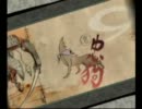 【大神】 (*□-□)が実況プレイ 第二十九話