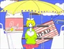 メランコリック歌ってみた　【あらち】