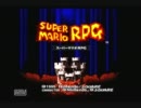【ゆっくり実況】スーパーマリオRPG part1