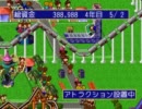 【実況】今月苦しいから遊園地経営で稼ごう ～世界編～ Part14