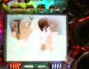 [パチンコ] CRルパン三世 徳川の・・・H6AZ part13