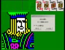 フリーセル #22051