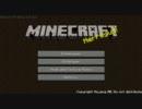 【ゆっくり？】適当なマインクラフト実況Vol.1【SHOWくん】