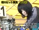 尼崎SG笹川賞SP動画-52  台風迫る　尼崎朝ピット②